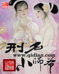 以爱为营小说