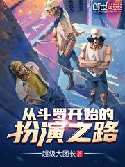 王妃请趴好嬷嬷要打王妃的屁股沟