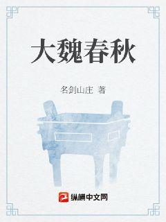 邻家美丽的妻子中字