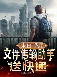 伽罗太华翻白眼流口水流眼泪