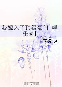 骄阳似我婚后番外