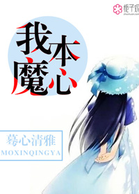 叶子楣电影在线观看
