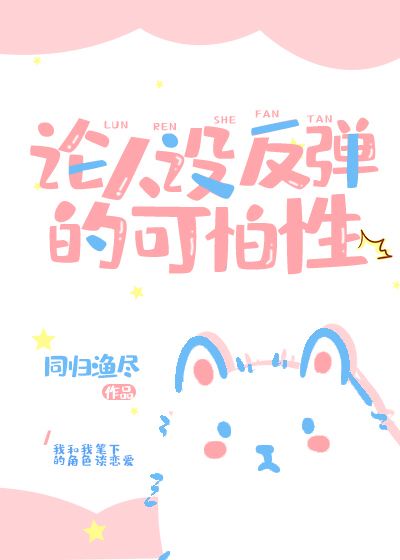 农民工玩网游