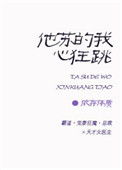 快穿之媚女名器h