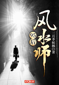 人间中毒韩语未删减版