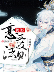 白素贞被强行糟蹋过程小说