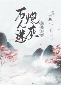 赏金出装