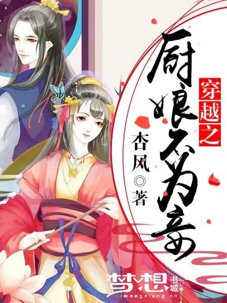 两不疑动漫全集在线观看