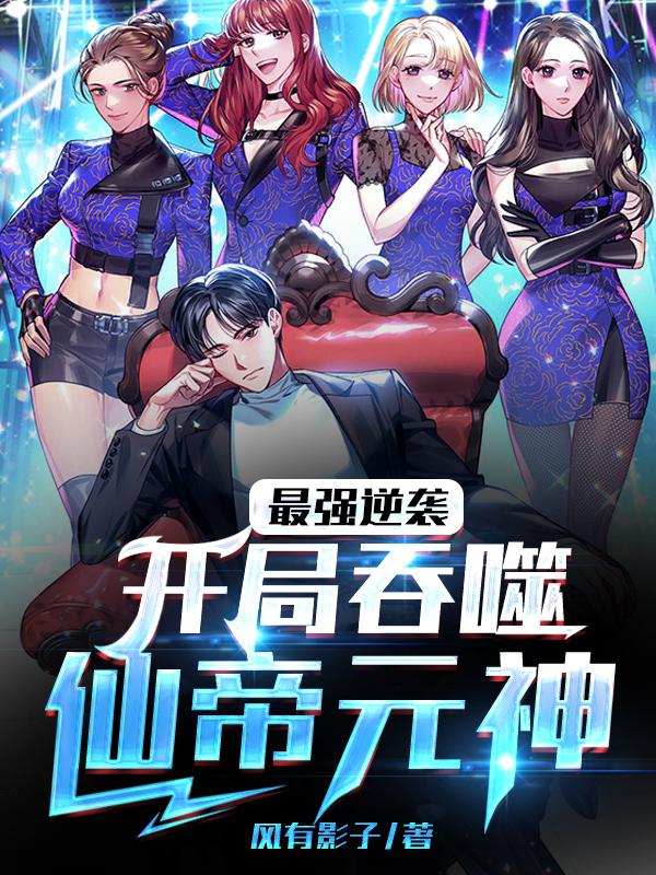 女性娇喘