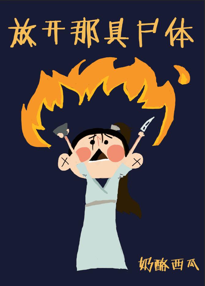 湄拉
