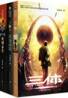 夫妇乐园扎记
