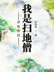 最萌女汉子