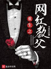 邪门的爱情出现了