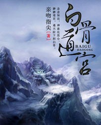 诸天最强大佬123