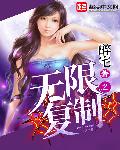 邪恶肉肉全彩色无遮盖