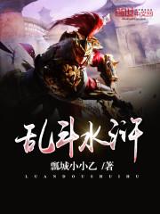 免费伊人观看视频