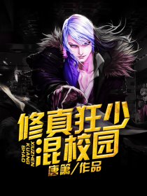 娇妻系列