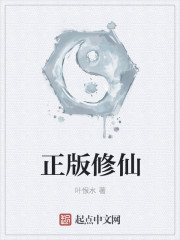 七界传说txt