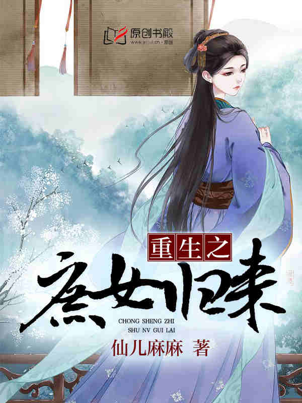电梯小姐14集动漫免费