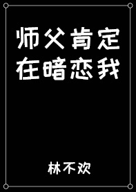 房门秦大爷小说无删减