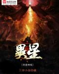什么是陌陌
