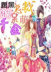 特区爱奴在线看无删版