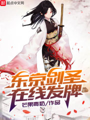 美教师刘雨结局篇txt