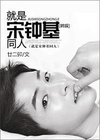 受辱的美人(双性)山村教师