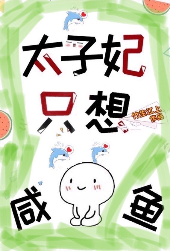 韩国电影肚脐怎么观看