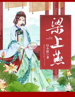 阴阳路2
