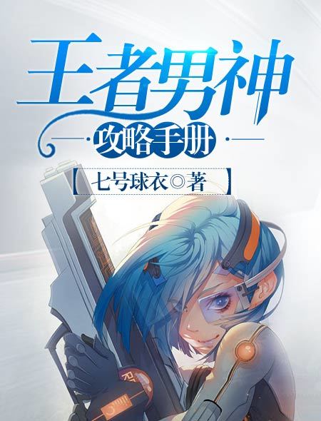 穿越鸿蒙之鸿蒙天尊