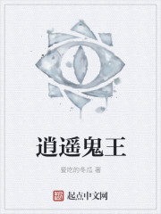 恶之花姚晨