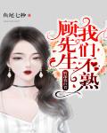 丁·度巴拉斯偷欲在线播放