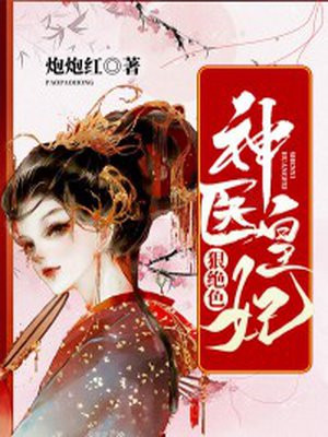膑刑
