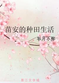 色戒无删减