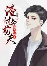 湛二姑娘的幸福生活