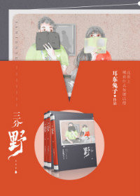 橘子网