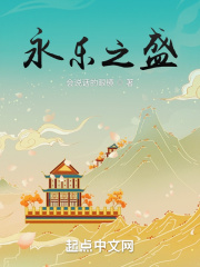 聊斋艳谭之三姐妹献身