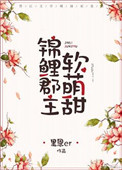 演艺圈明星系列全文