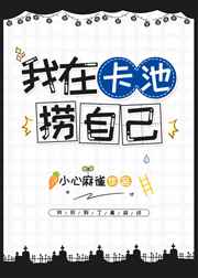 两个女人韩国未删减版电影