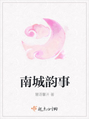 回眸一笑全文免费阅读