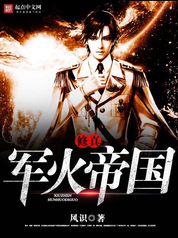 老封神榜