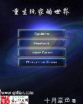 dnf奶妈装备