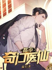 成何体统