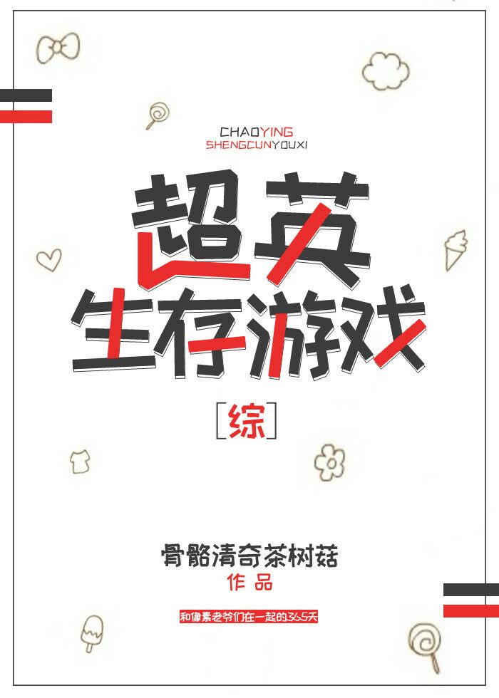 五鼠闹东京电影