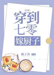 喜爱夜蒲全集