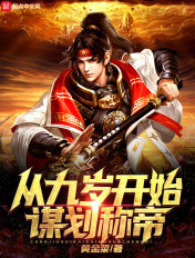 奇迹sf
