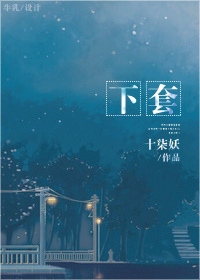 火舞风云未删减四分钟