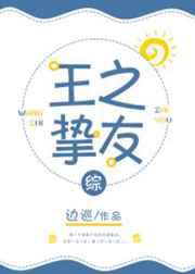 爱情岛论坛在线观看视频