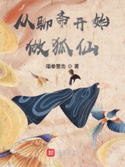 不知火舞公园比翼鸟